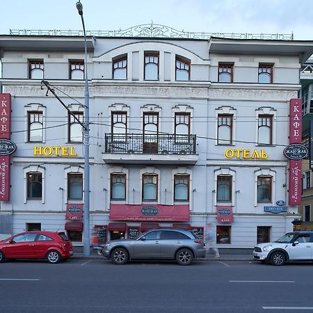 Circus Hotel Moscú Exterior foto